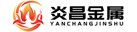 Yixing Yanchang Metal Materials Co., Ltd